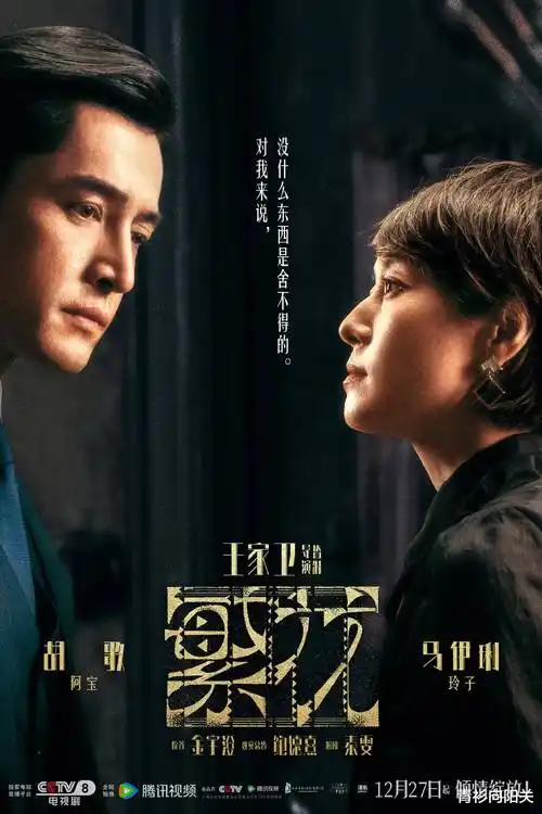 逆袭：我在废土送外卖 短剧海报
