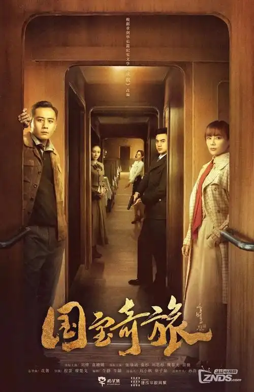 我的AI男友会算命 短剧海报
