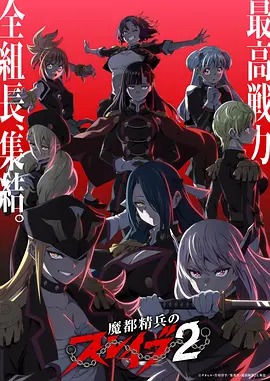 深巷有光 短剧海报