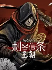 山海食肆 短剧海报